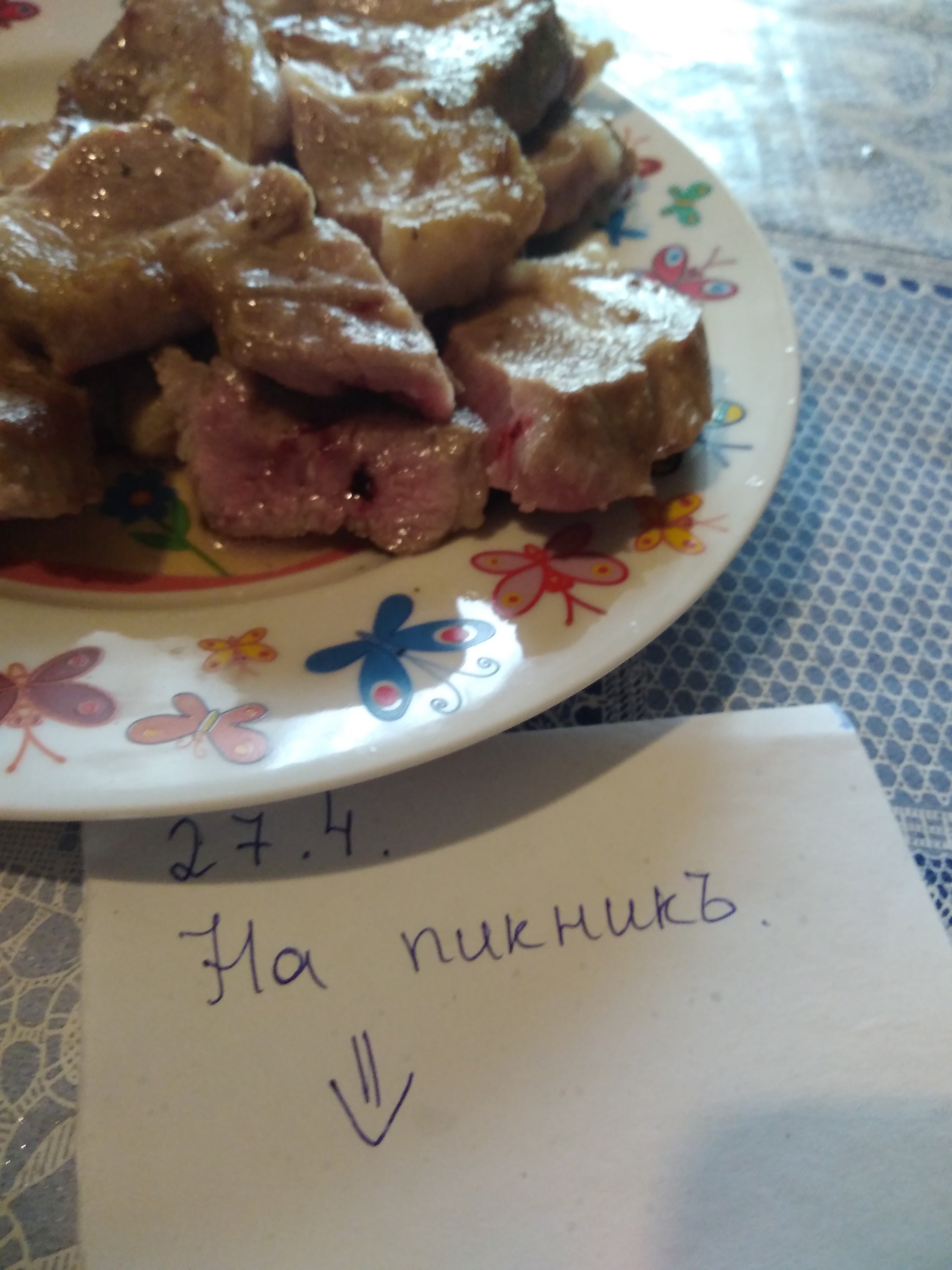 мясо3.jpg