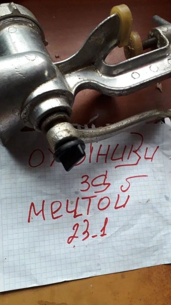 мясорубка.webp