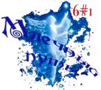 Млечный путь130.webp