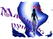 Млечный путь1_130.webp