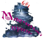 Млечный путь3_130.webp