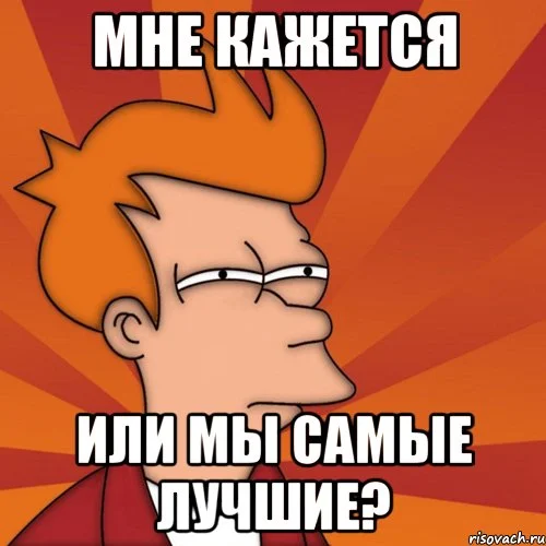 mne-kazhetsya-ili-frai-futurama_18183612_orig_.webp