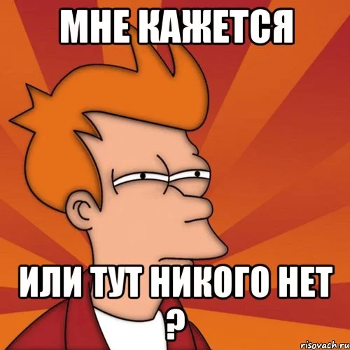 mne-kazhetsya-ili-frai-futurama_34687532_orig_.webp