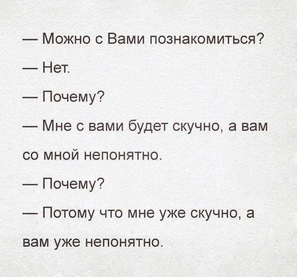 мне уже скучно....webp