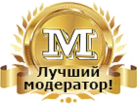 moderator_best2.webp