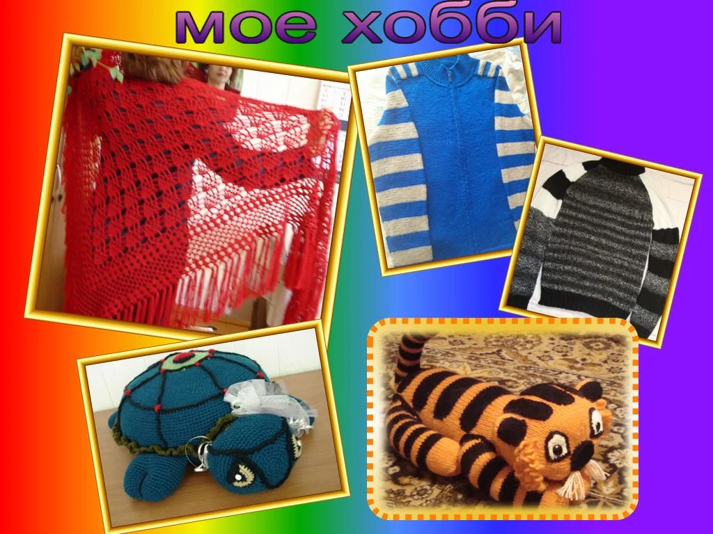 мое хобби.webp