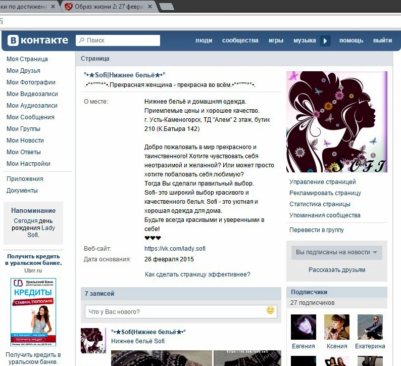 моя прелесть.webp
