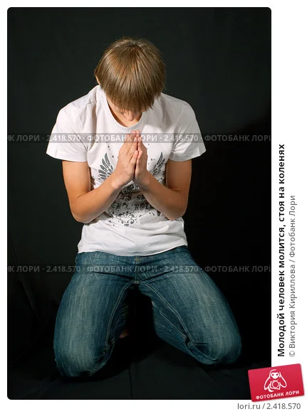 molodoi-chelovek-molitsya-stoya-na-kolenyah-0002418570-preview.webp