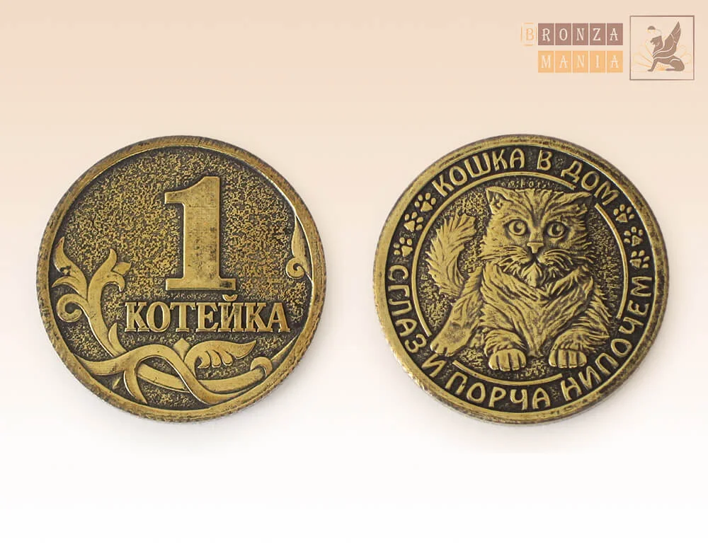 monetka-1-koteyka.webp
