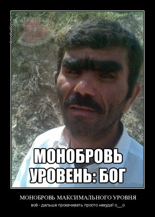 моно.webp