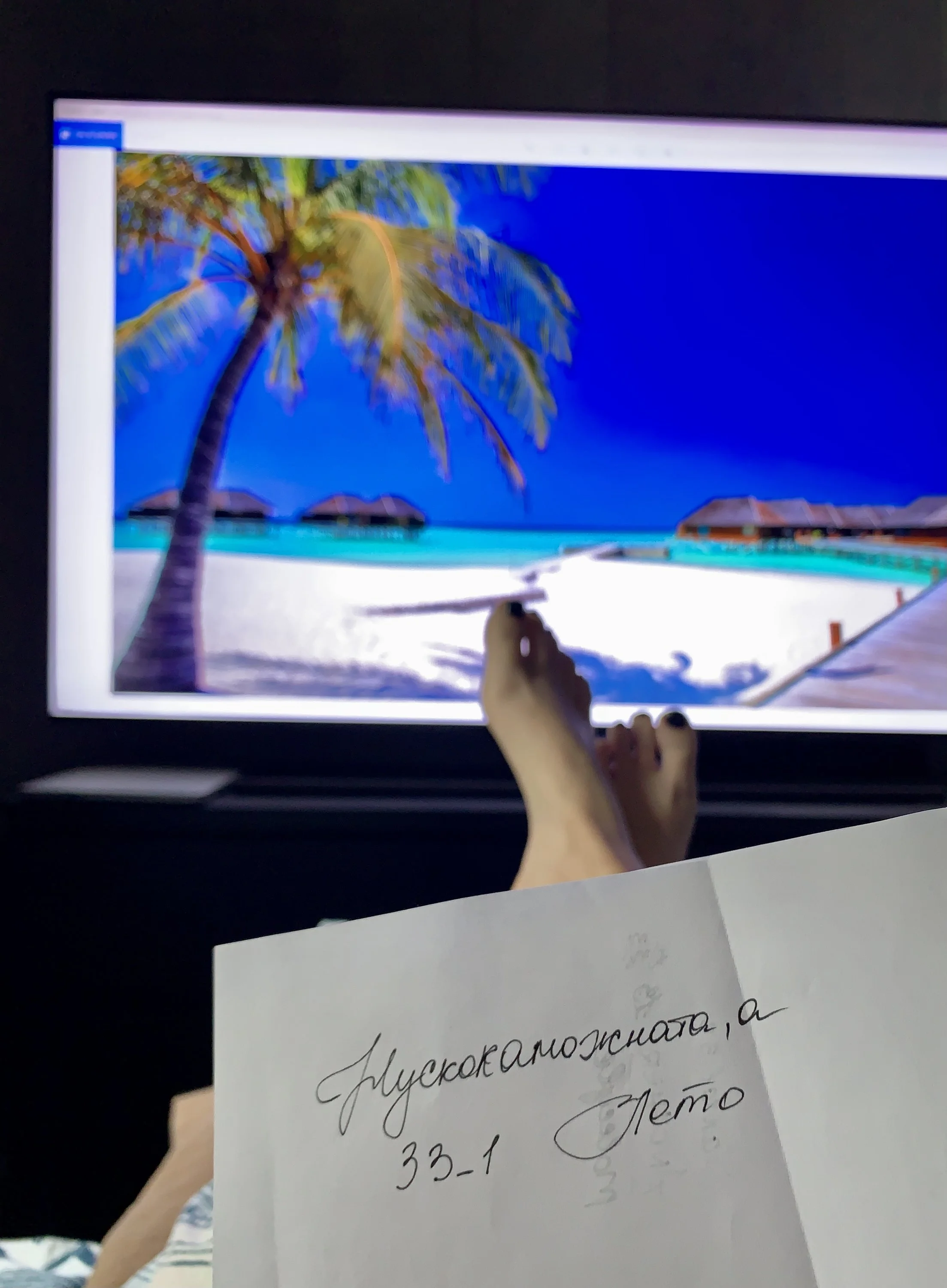 море телевизор.webp