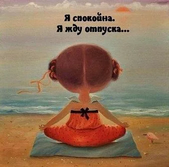 море2.webp