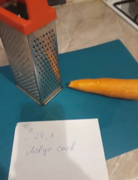 морковь со сметаной1.webp