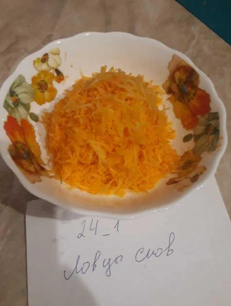 морковь со сметаной2.webp