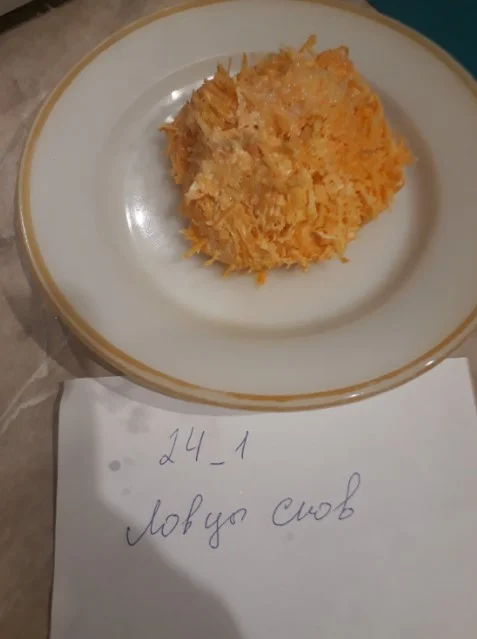 морковь со сметаной3.webp