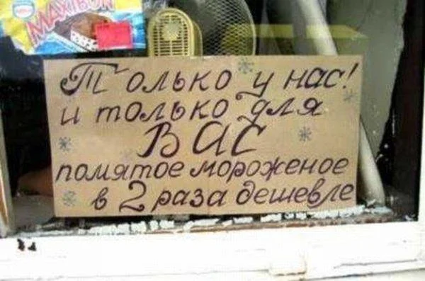 мороженное5.webp