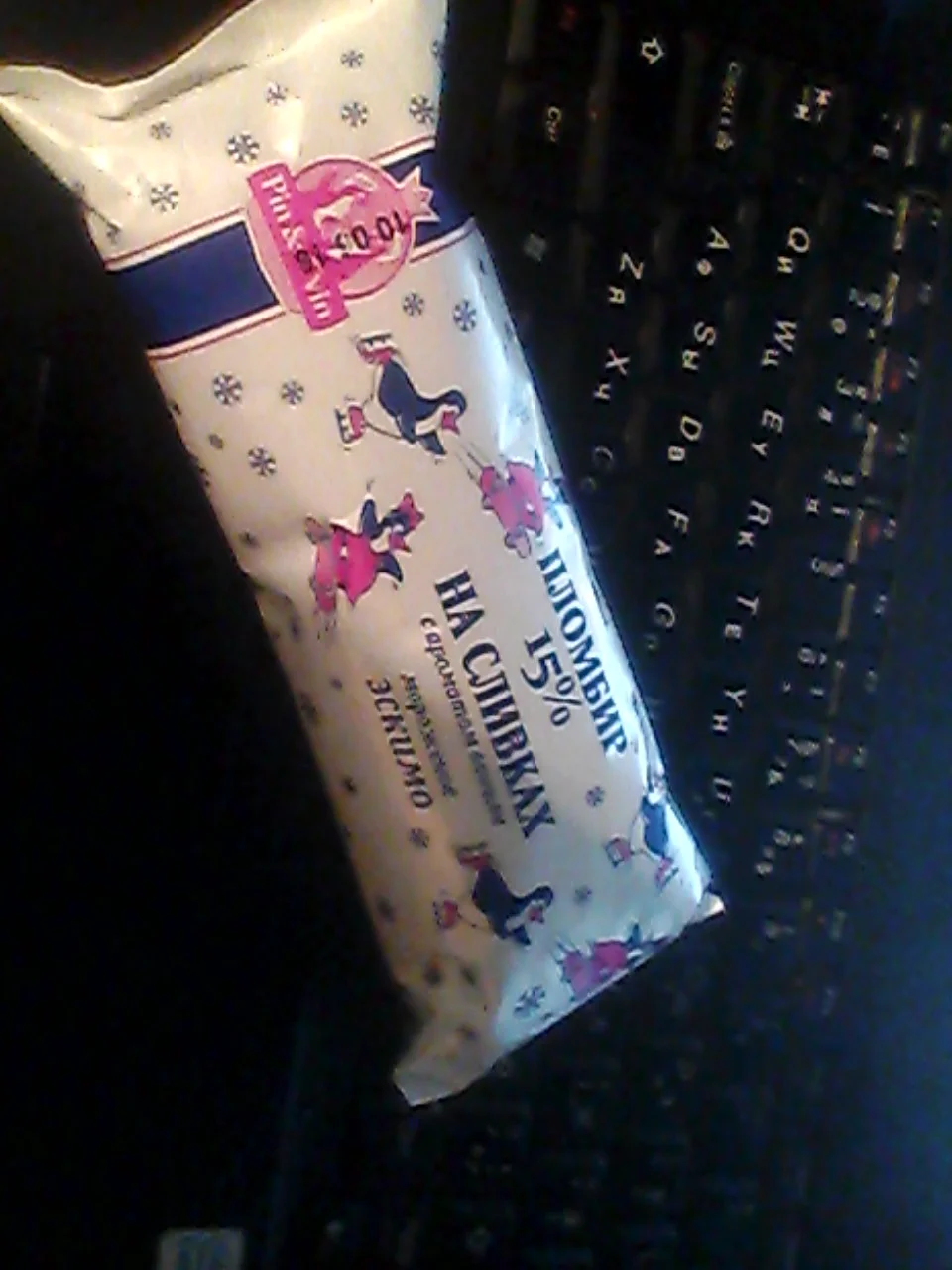 мороженое 003.webp