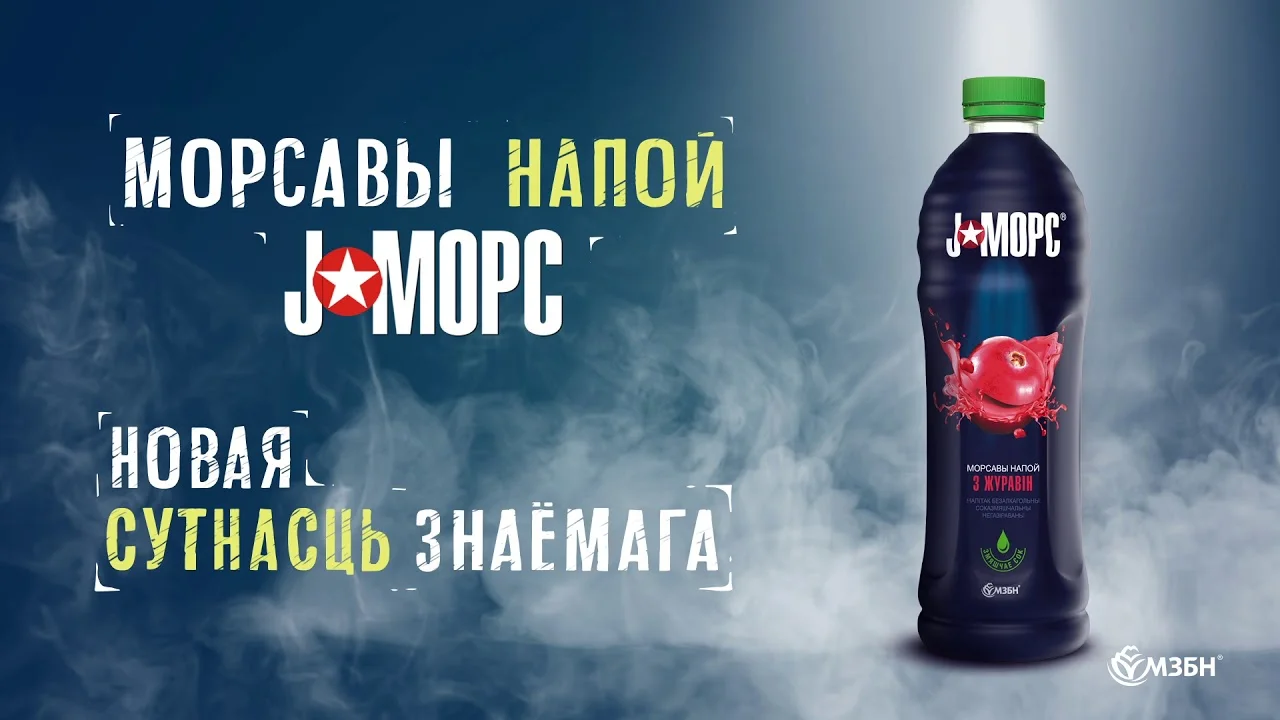 Морсавы напой.webp