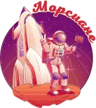 Морсиане 2.webp