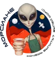Морсиане 5.png