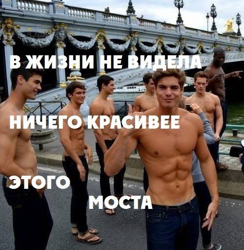 мост.jpg