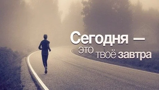 motivacia_k_begu.webp