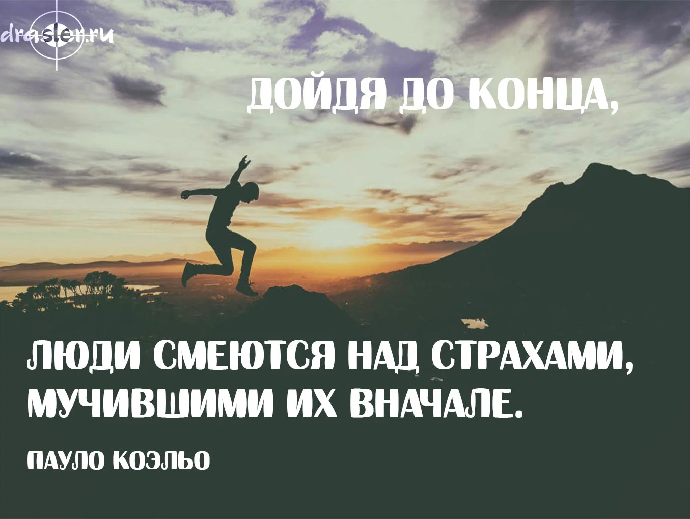 мотивация-1355x1020.webp