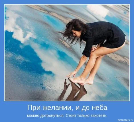 motivator-04.webp