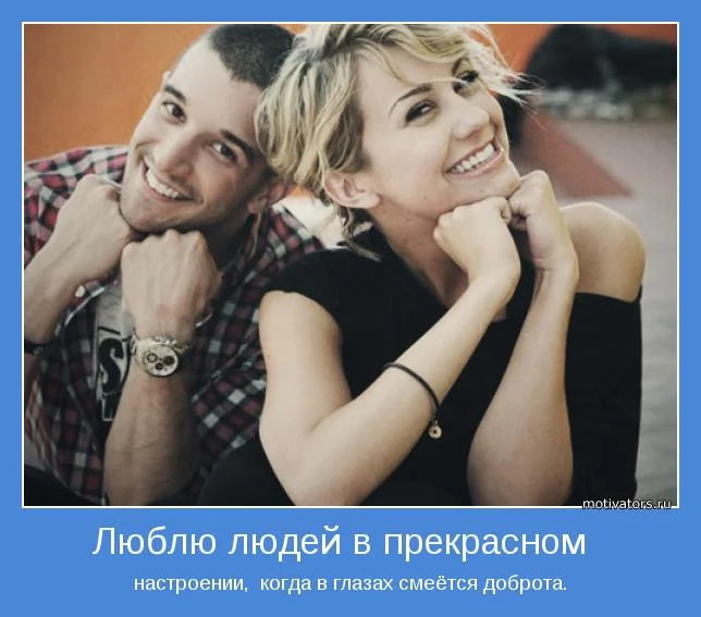 motivator-18674.webp