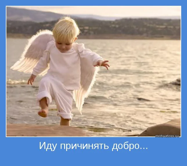 motivator-19028.webp