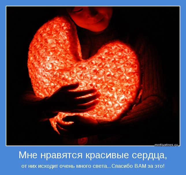 motivator-25845.webp