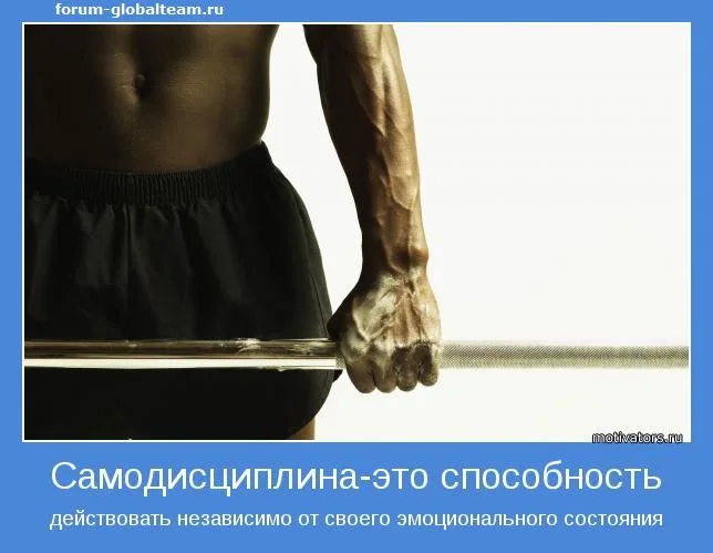motivator-34587.webp