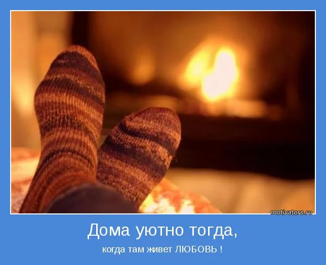 motivator-40748.webp