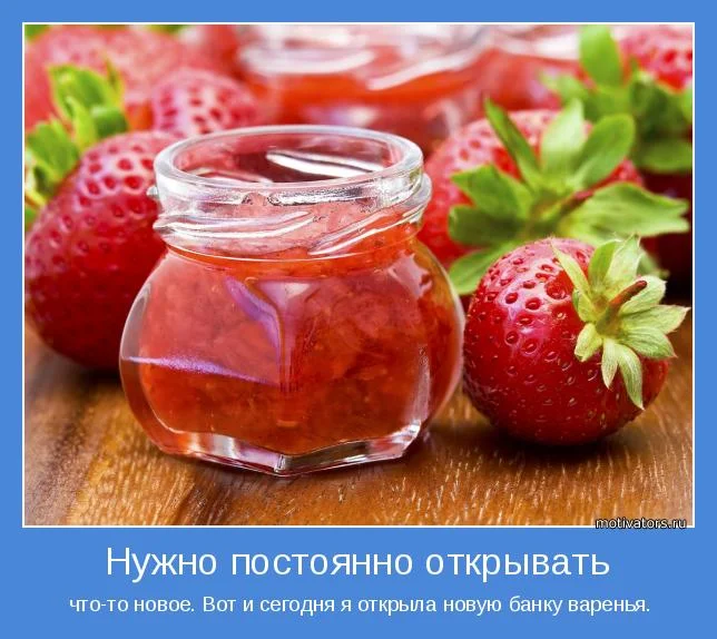 motivator-45676.webp