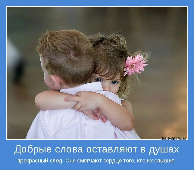 motivator-46168.webp