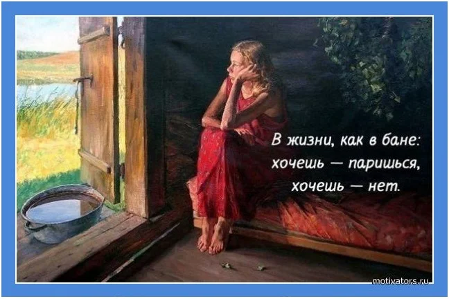 motivator-56853 (1).webp