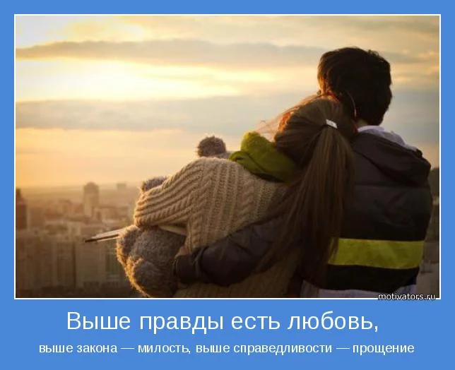 motivator-57092.webp