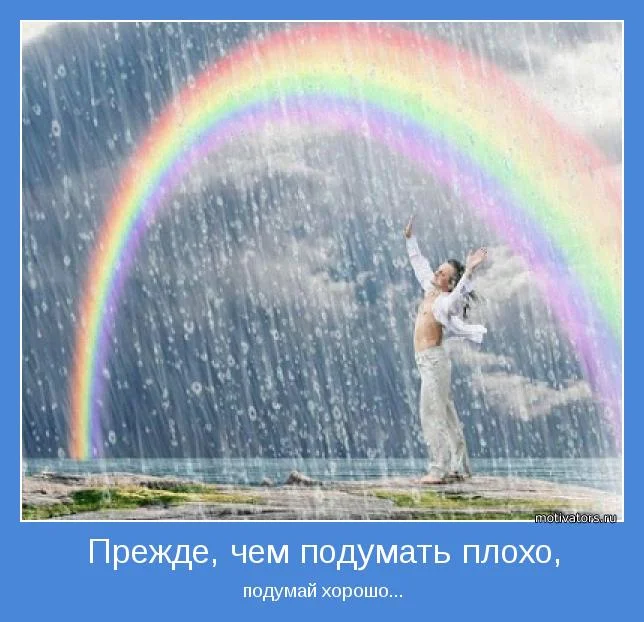 motivator-71989 (1).webp