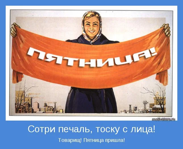motivator-9866.webp