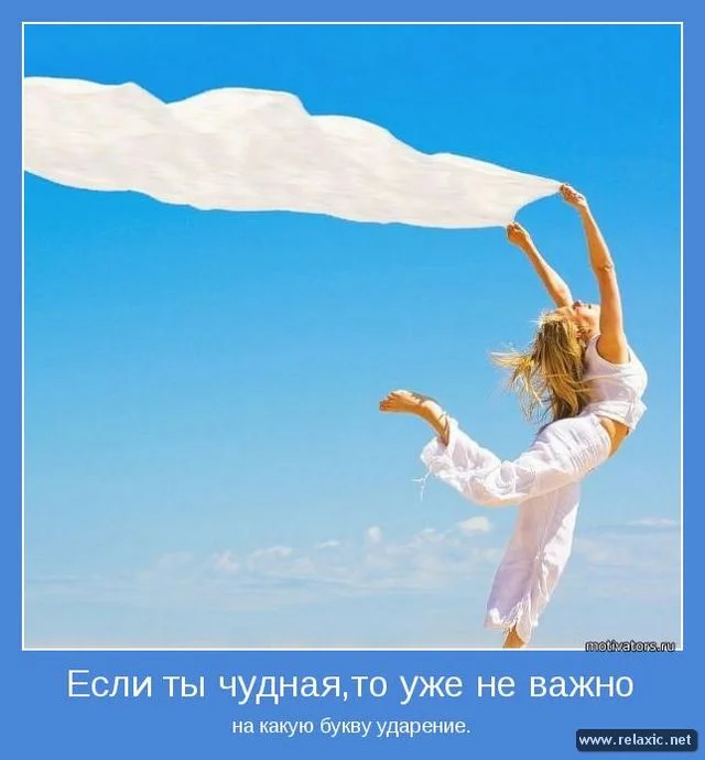 motivator_00089.webp