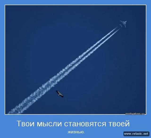 motivators_093.webp