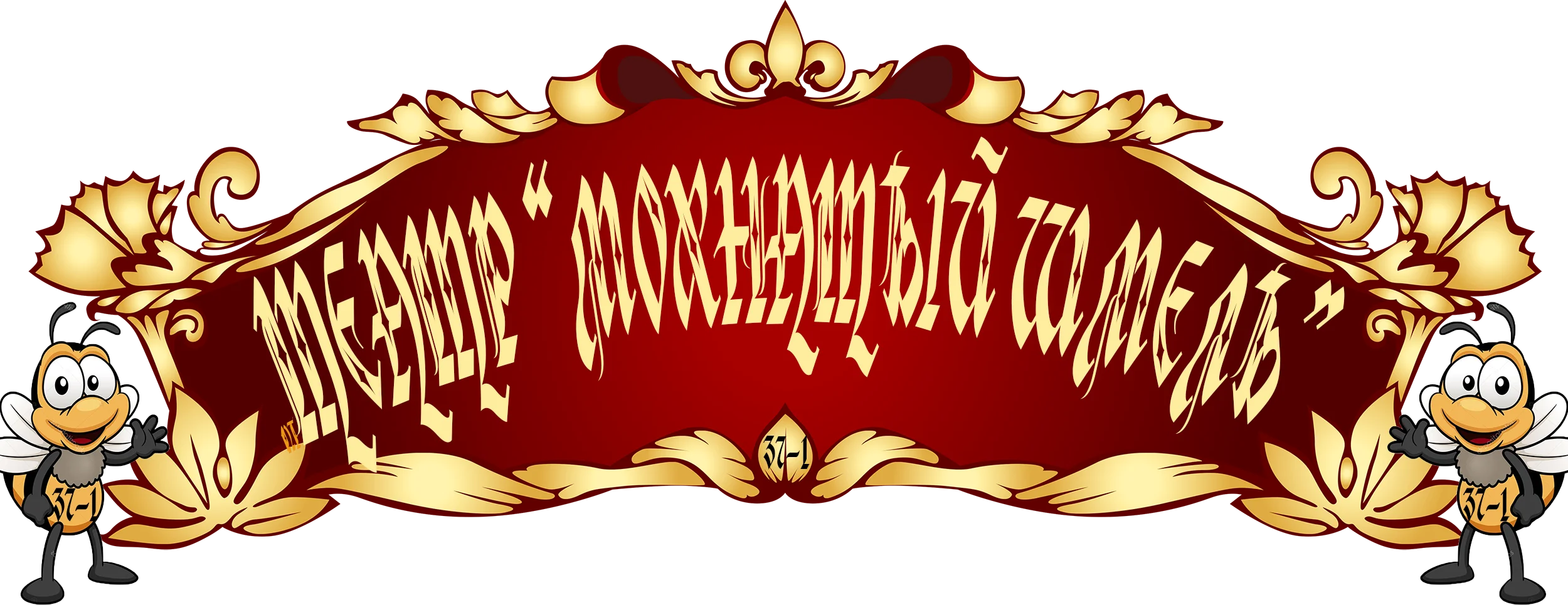 Мохнатый шмель small.webp