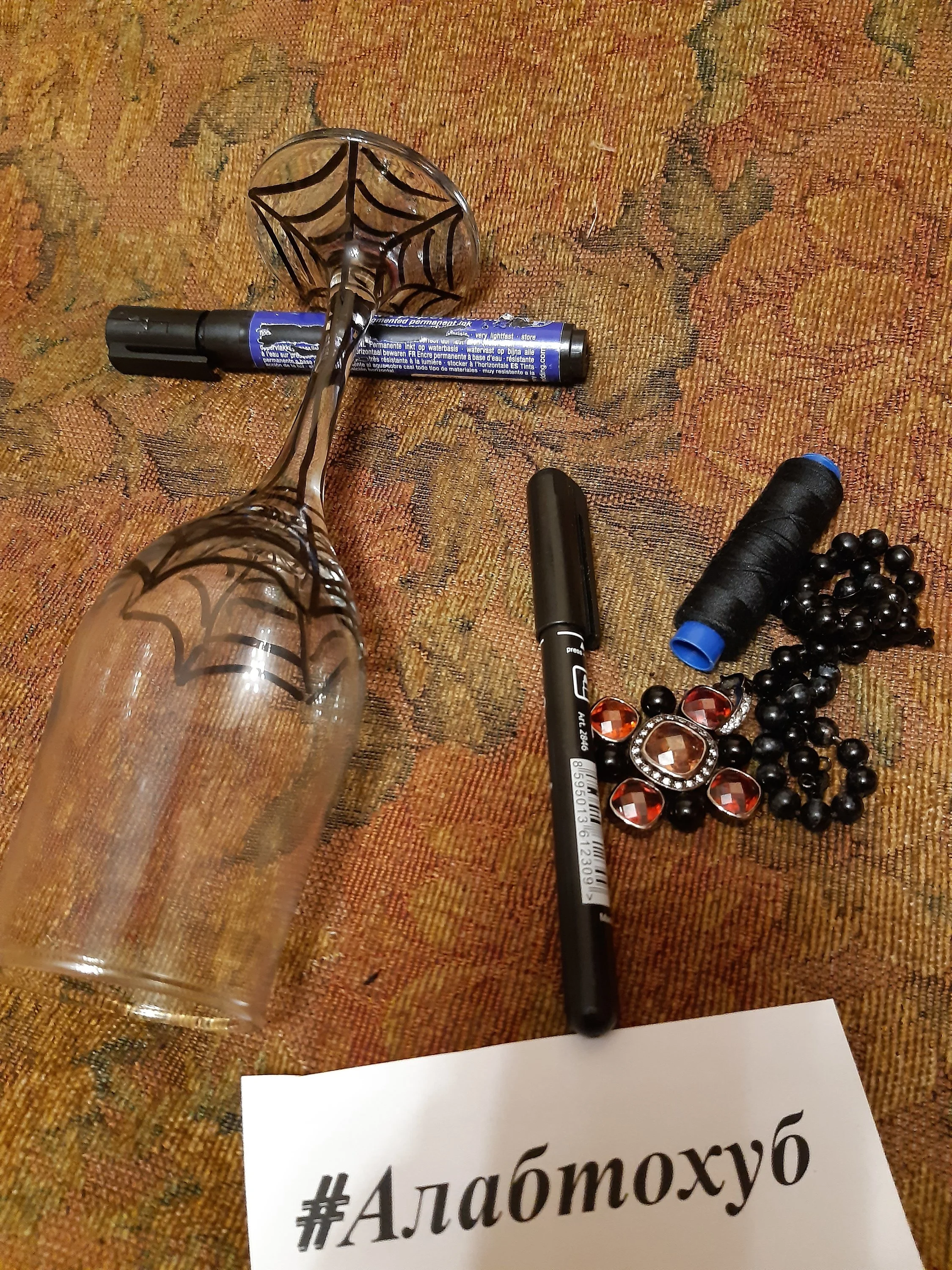 Может нафиг - лучше просто выпить.webp