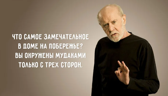 мудаки.webp