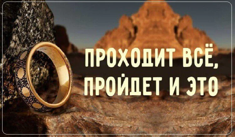 mudrye_mysli_carya_solomona_luchshee__jiznenno_ru-750x440 (2).webp