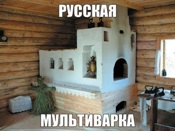 мультиварка.webp