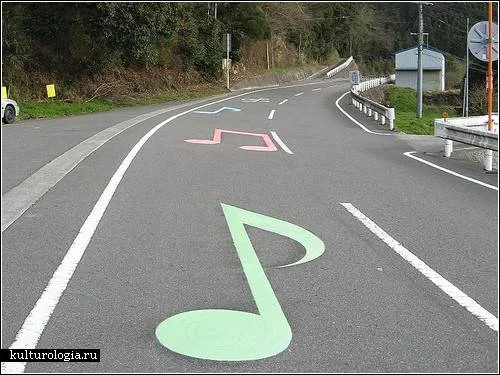 music-road1.webp
