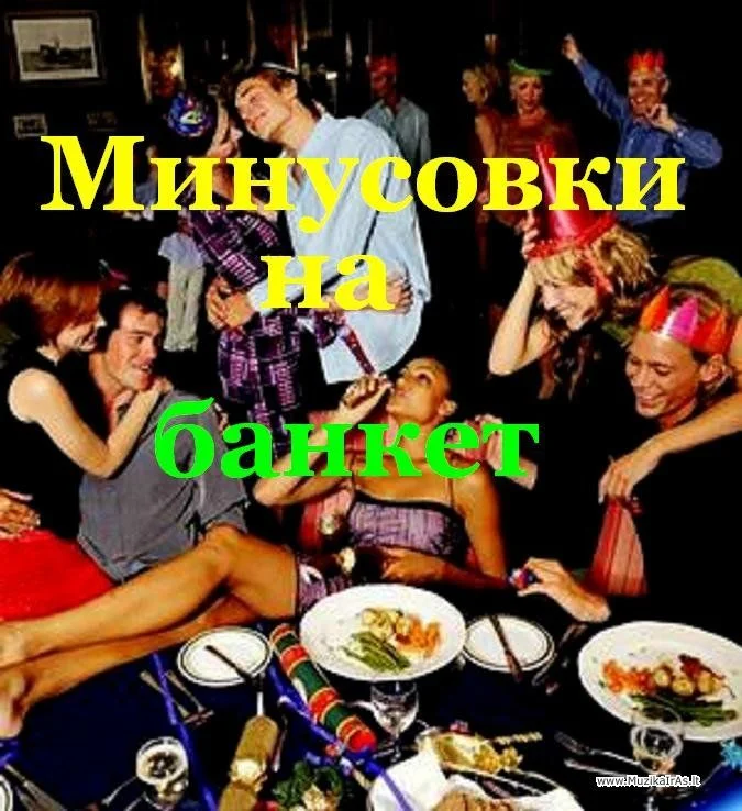муз.webp