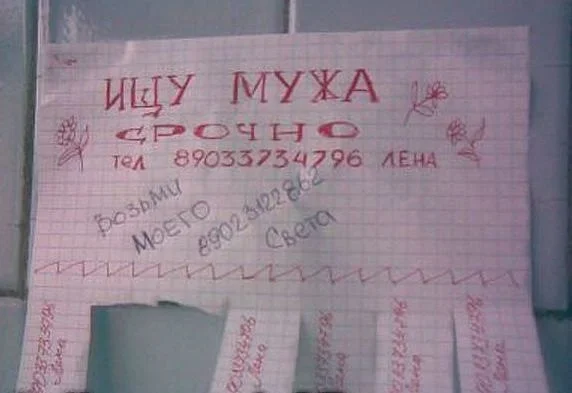 муж.webp