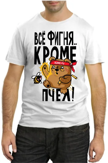 Muzhskaya bazovoe foto-1_110.webp